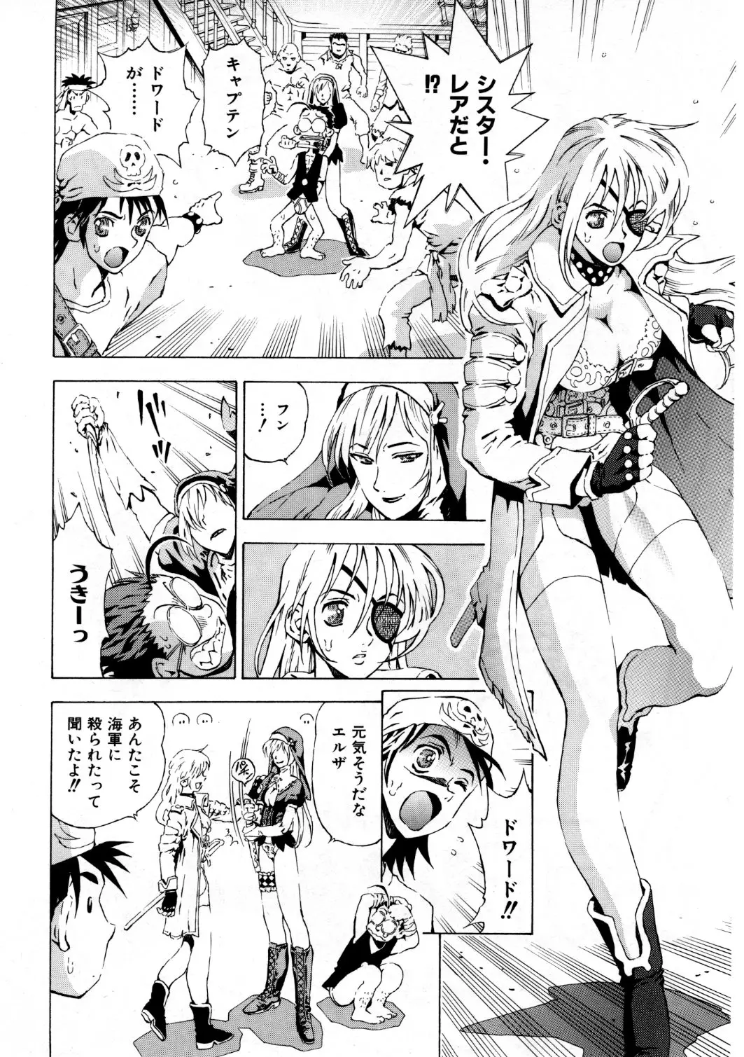 Page 315