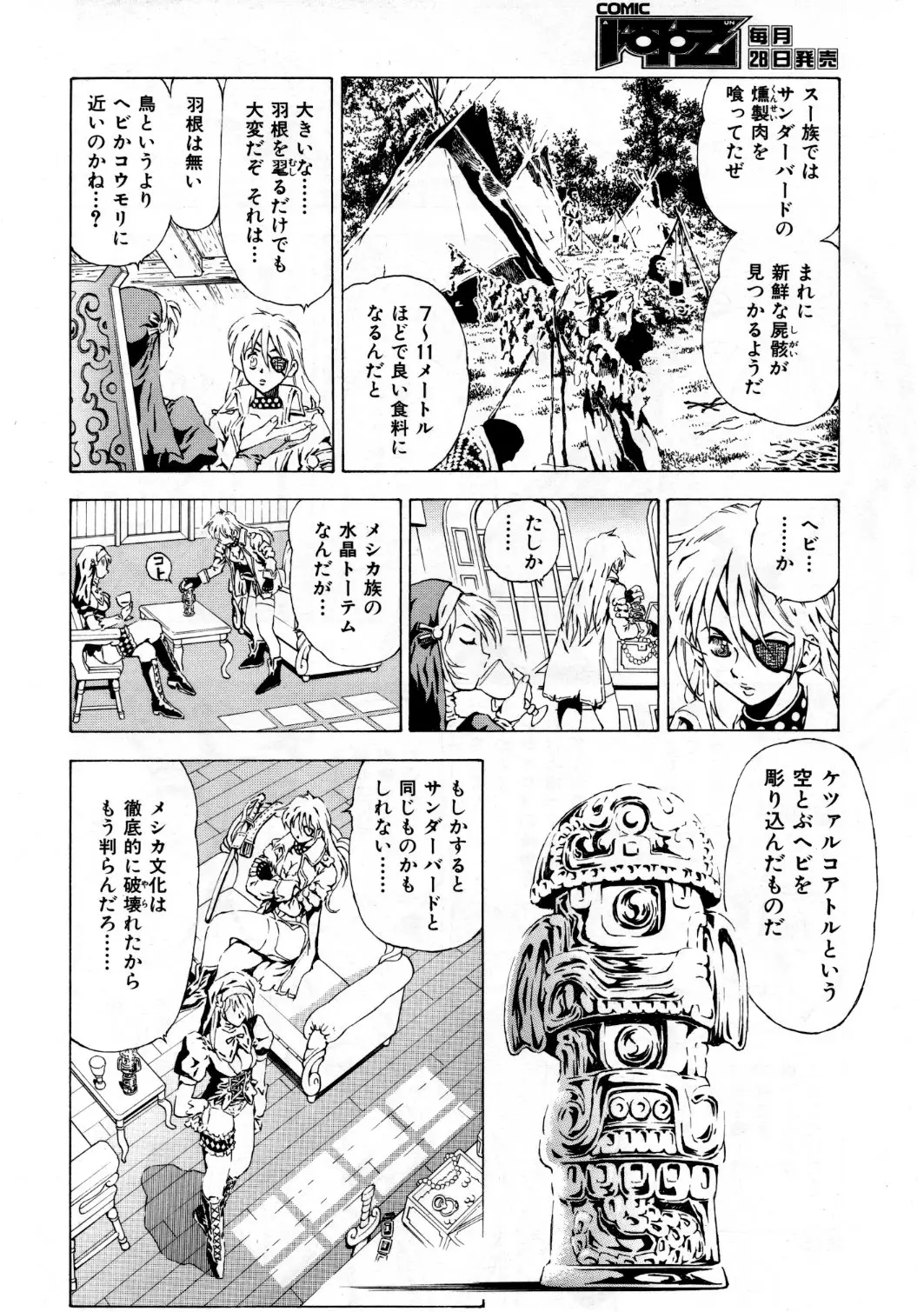 Page 317