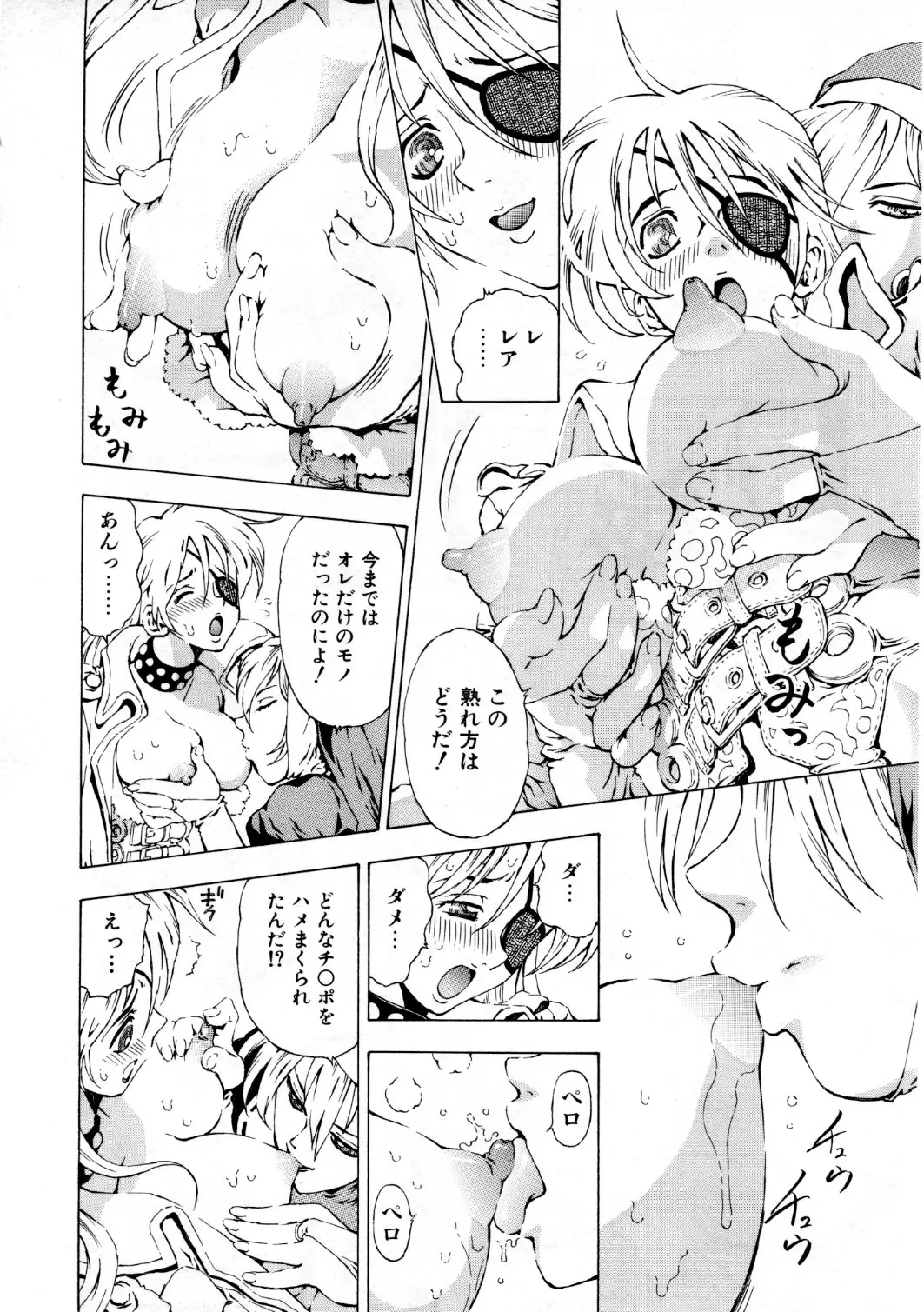 Page 319