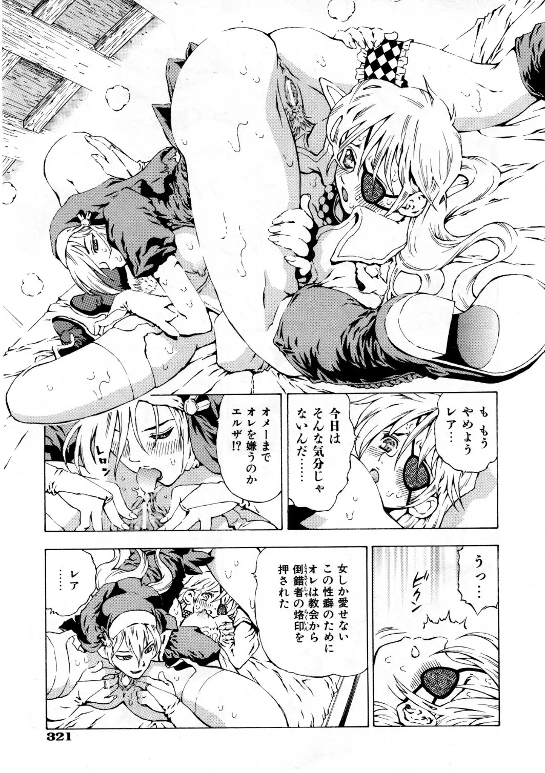 Page 322