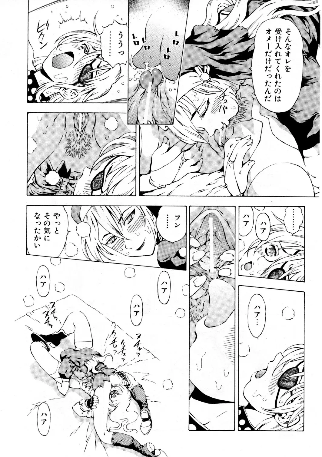 Page 323