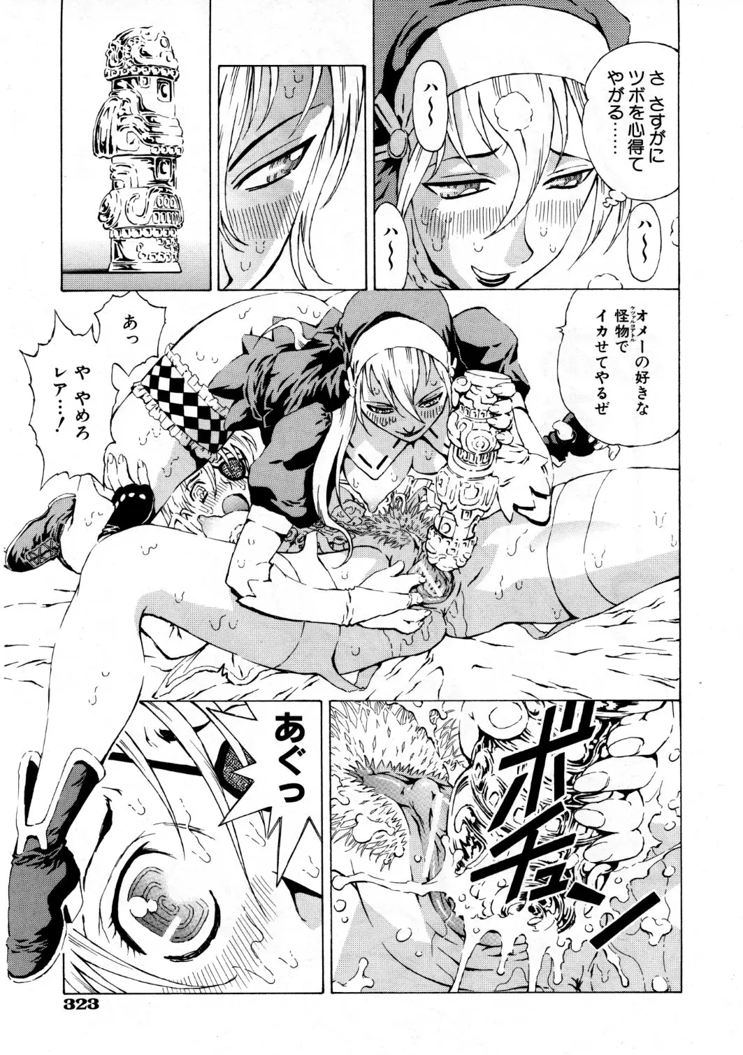 Page 324