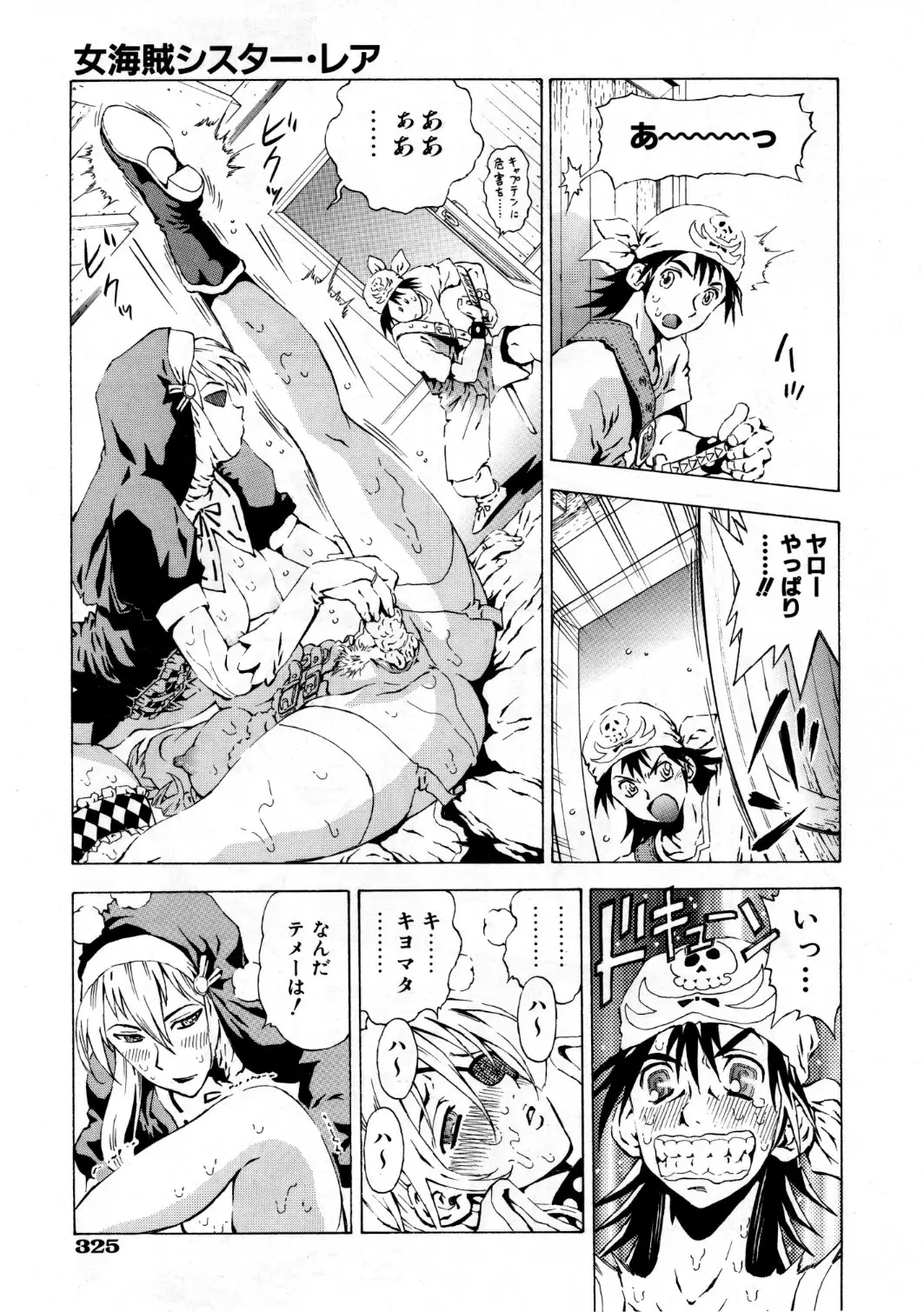 Page 326