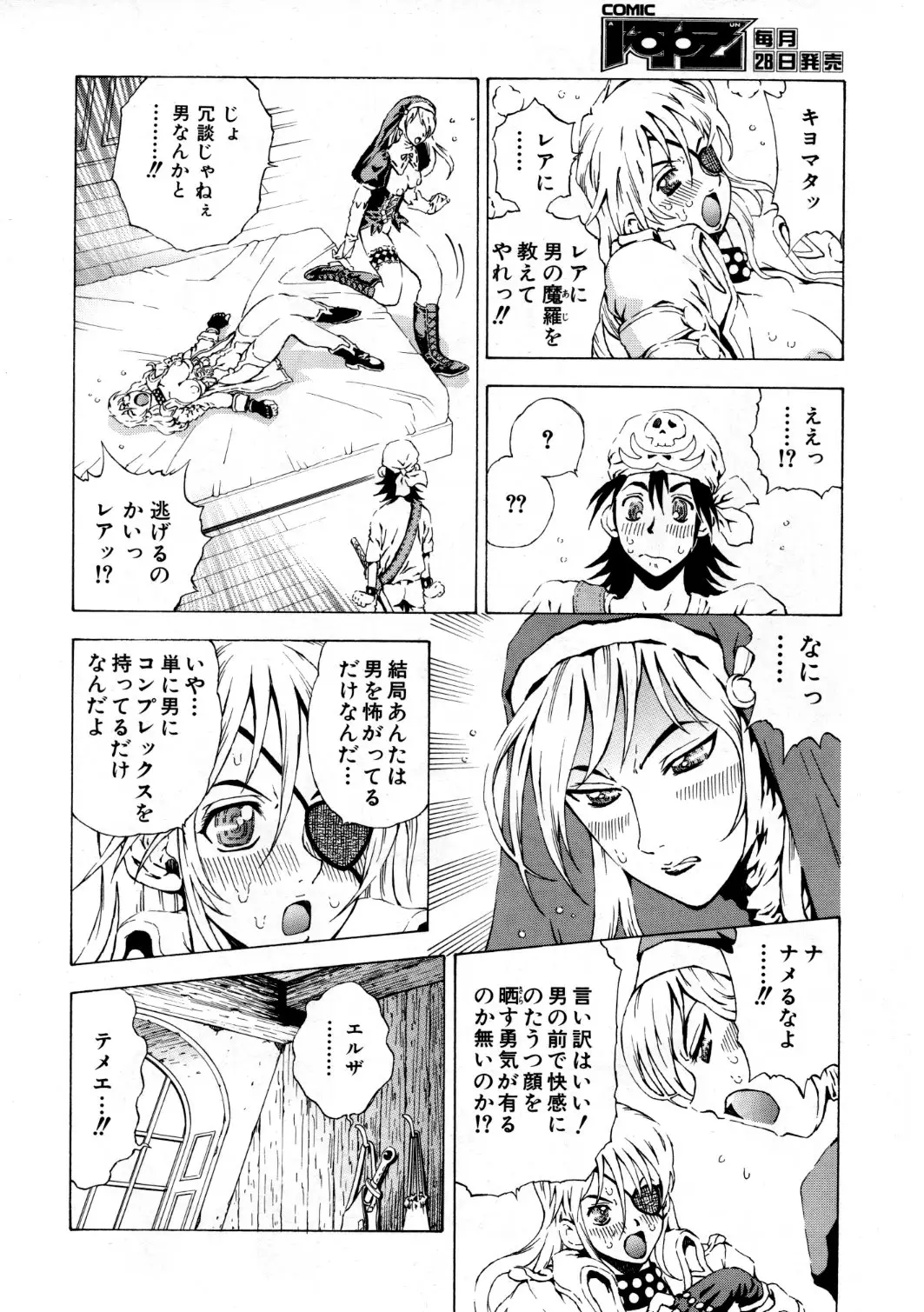 Page 327