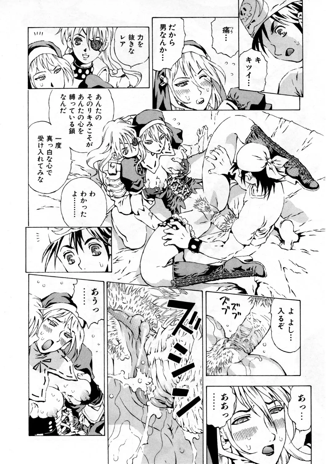 Page 329