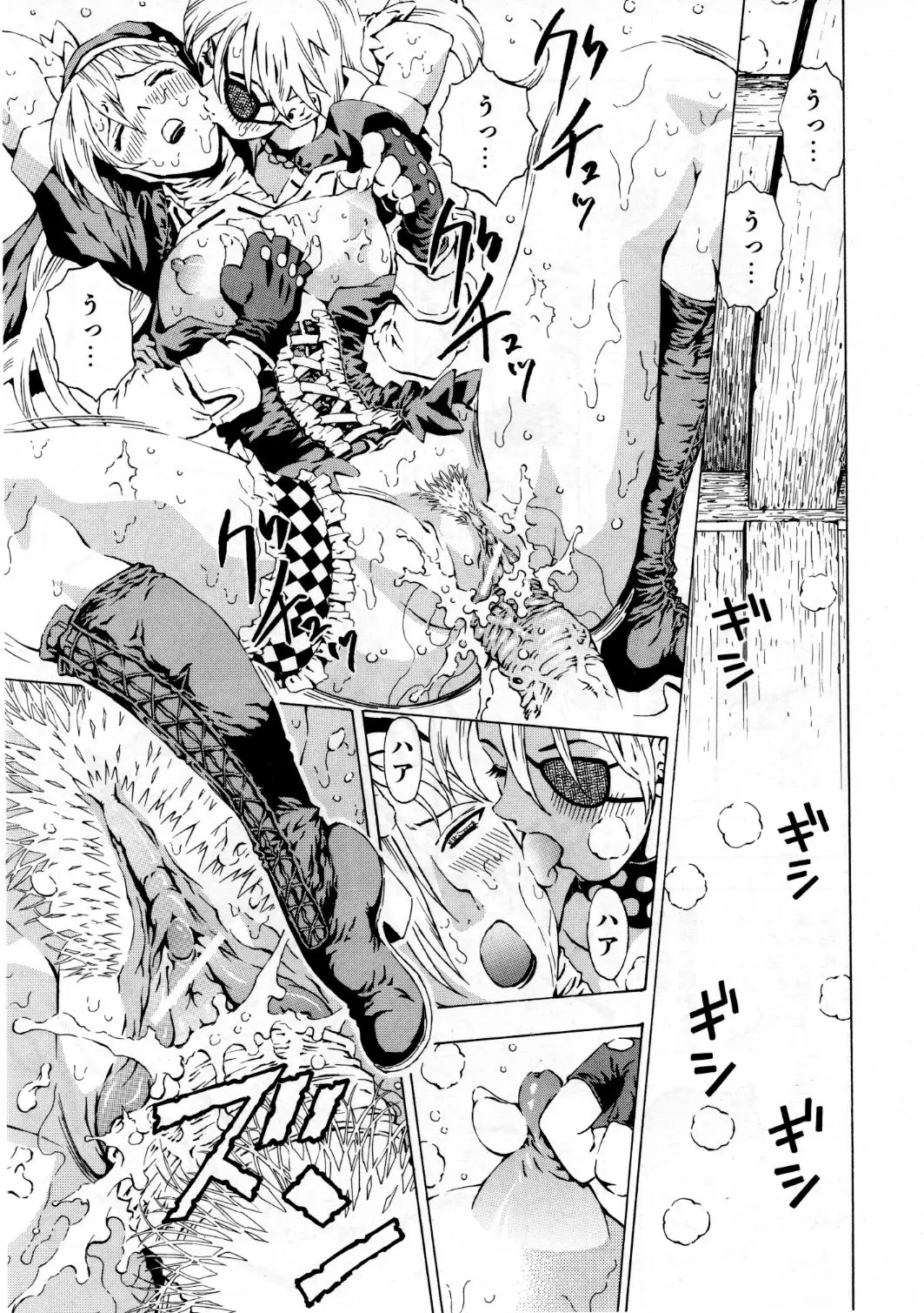 Page 330