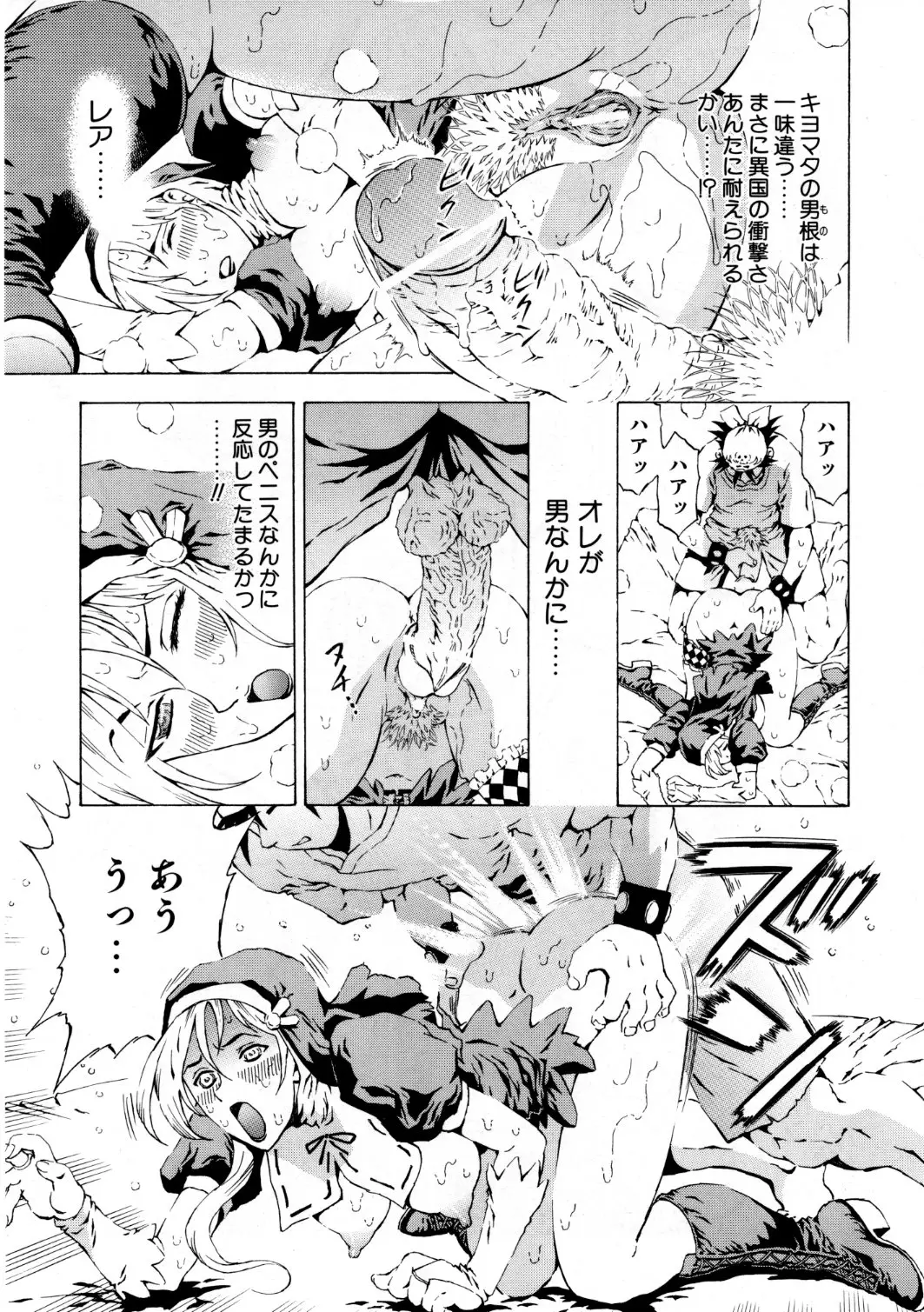 Page 332