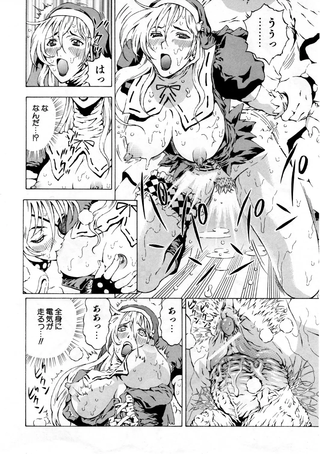 Page 333