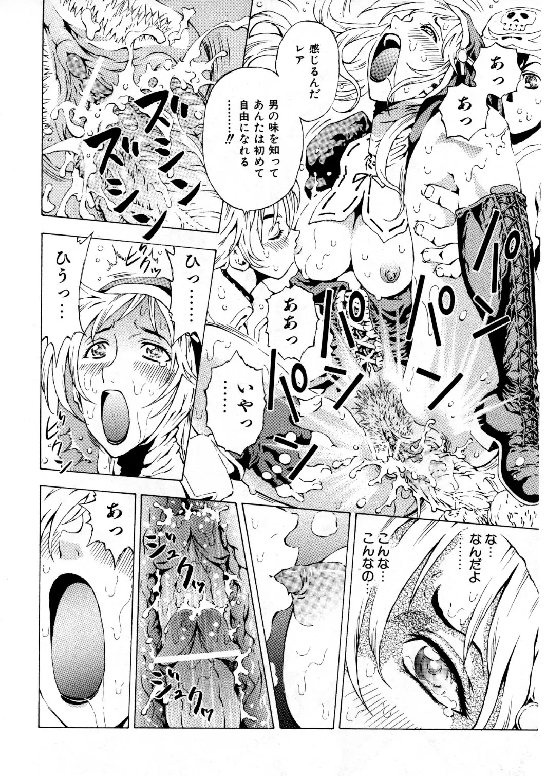 Page 335