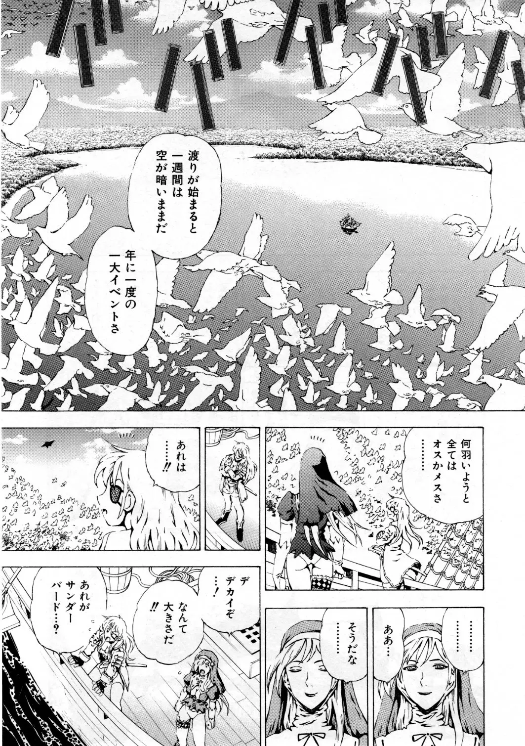 Page 338