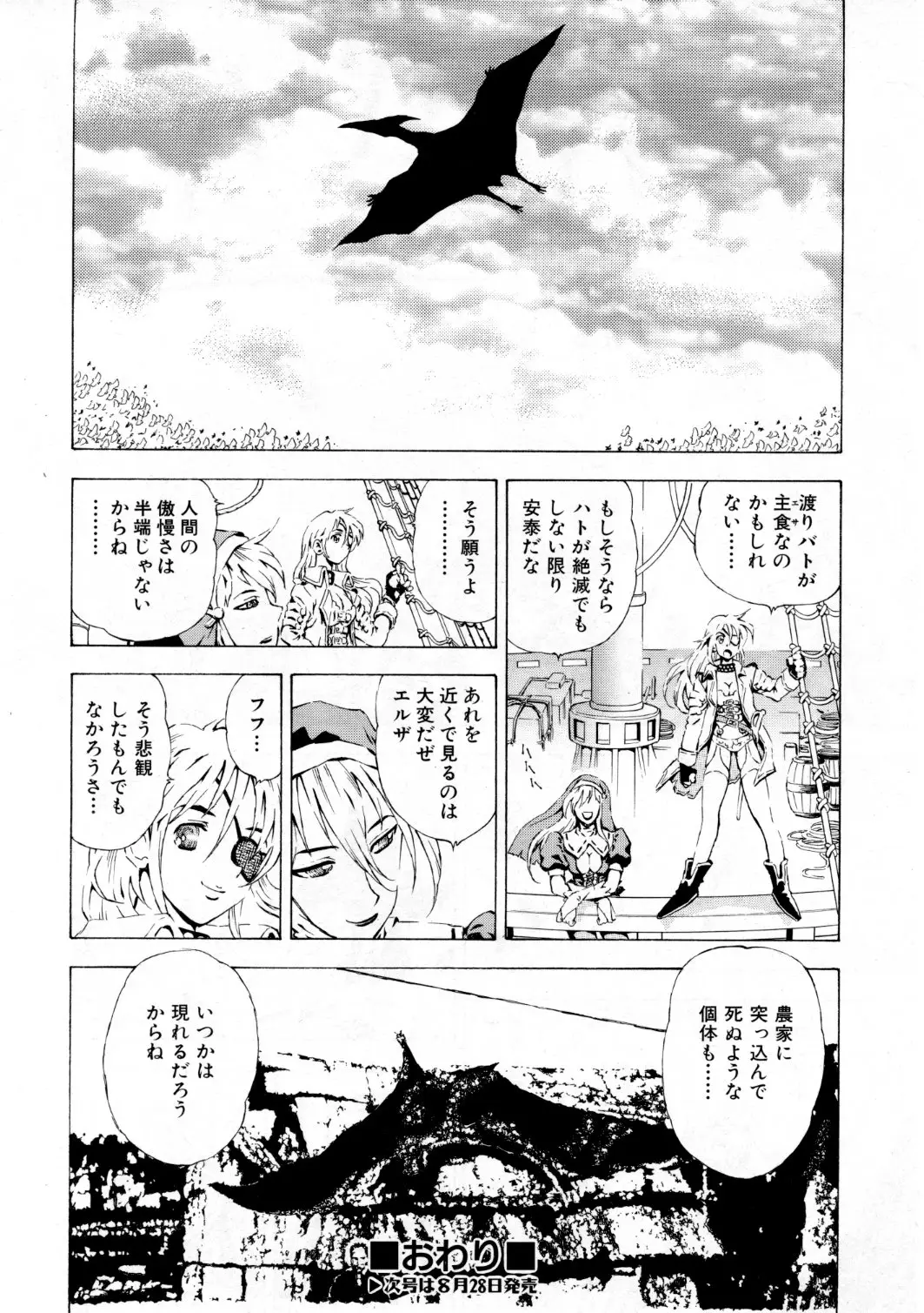 Page 339