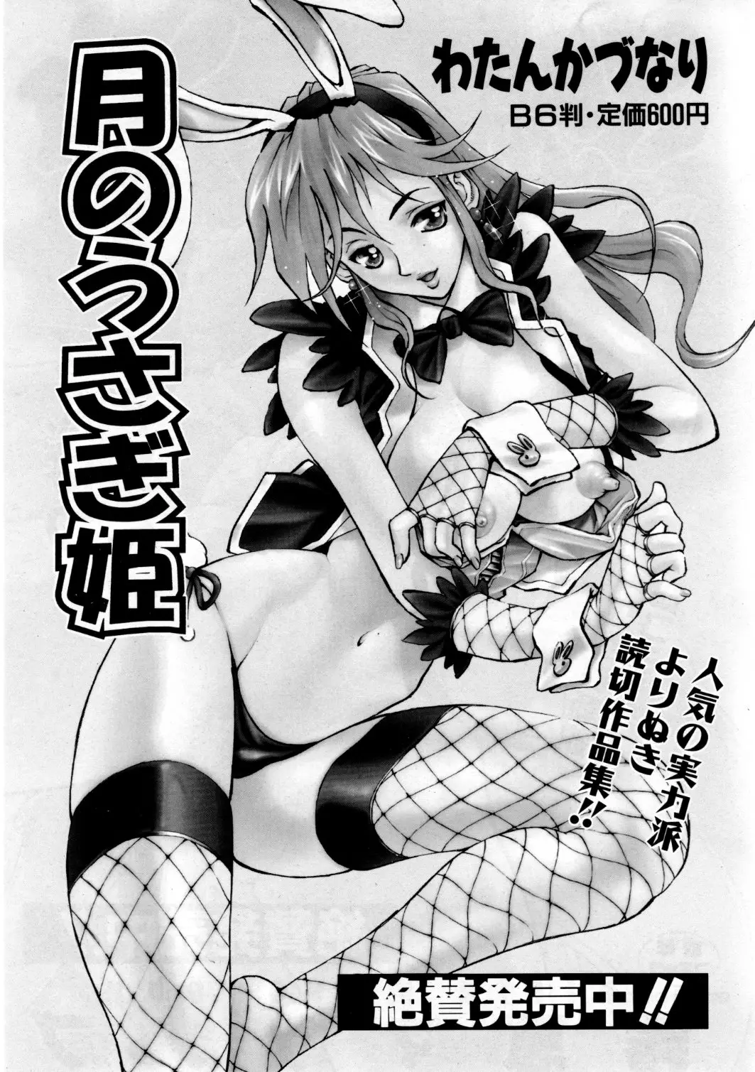 Page 340