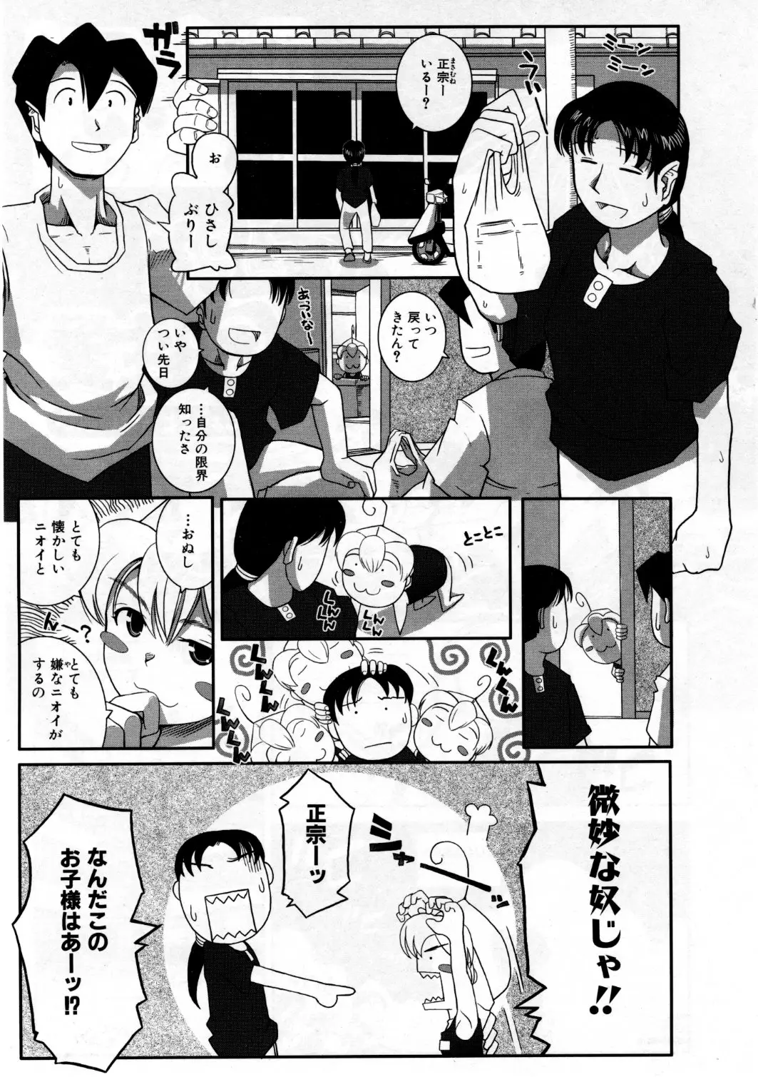 Page 342