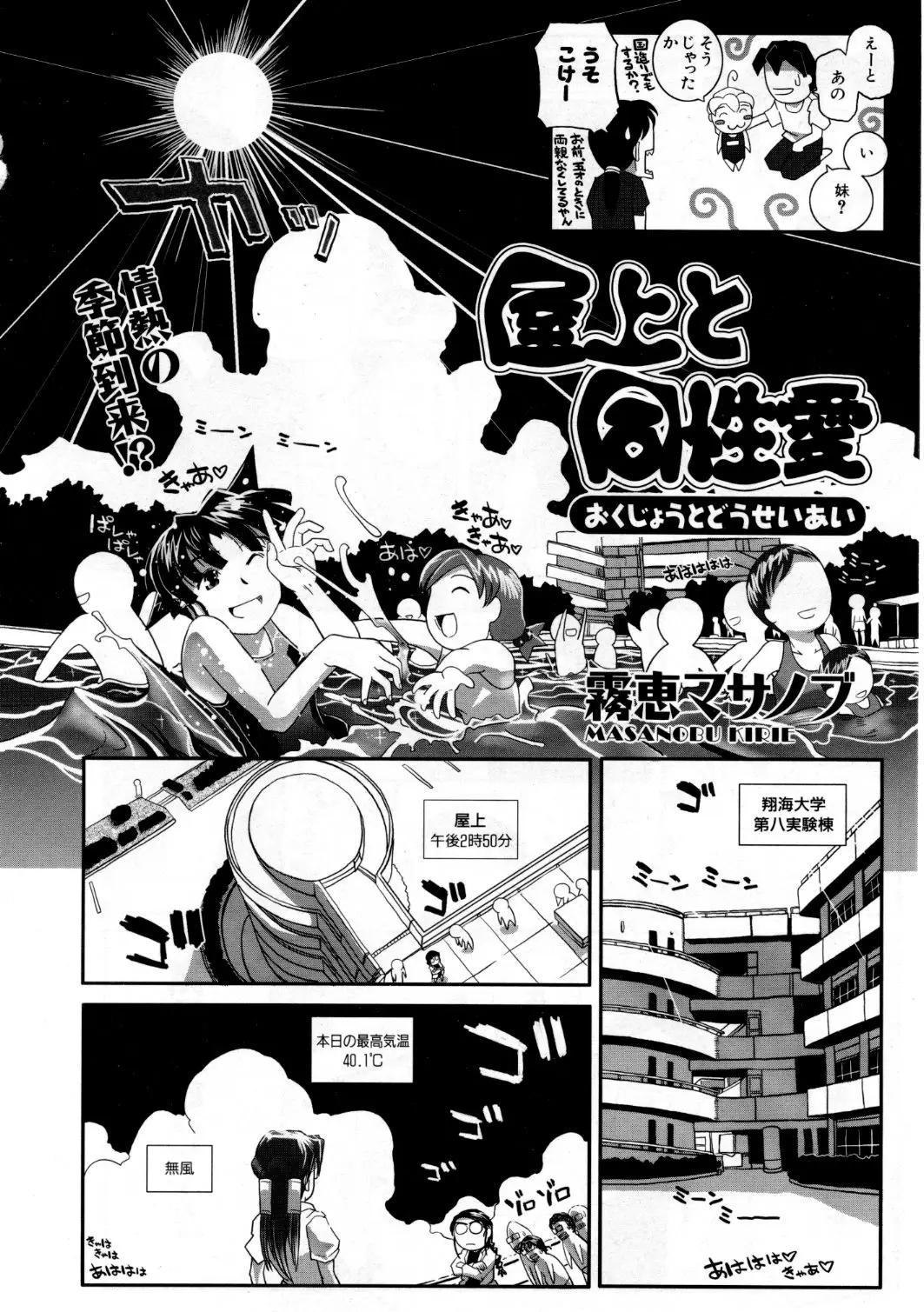 Page 343