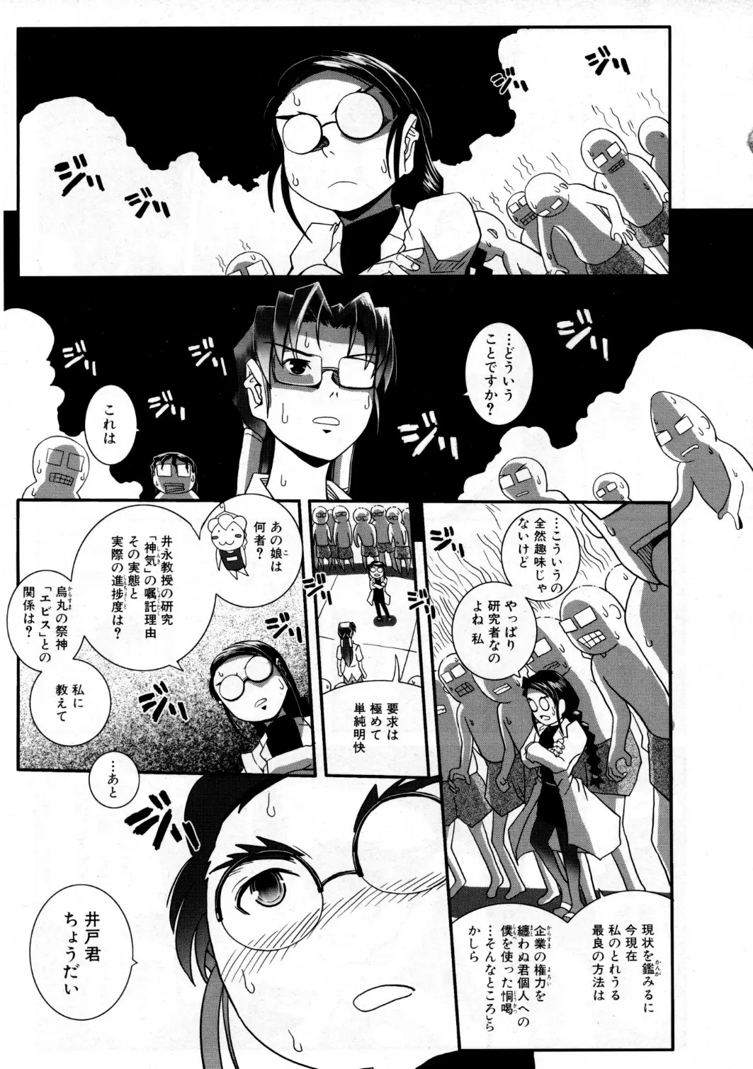 Page 344