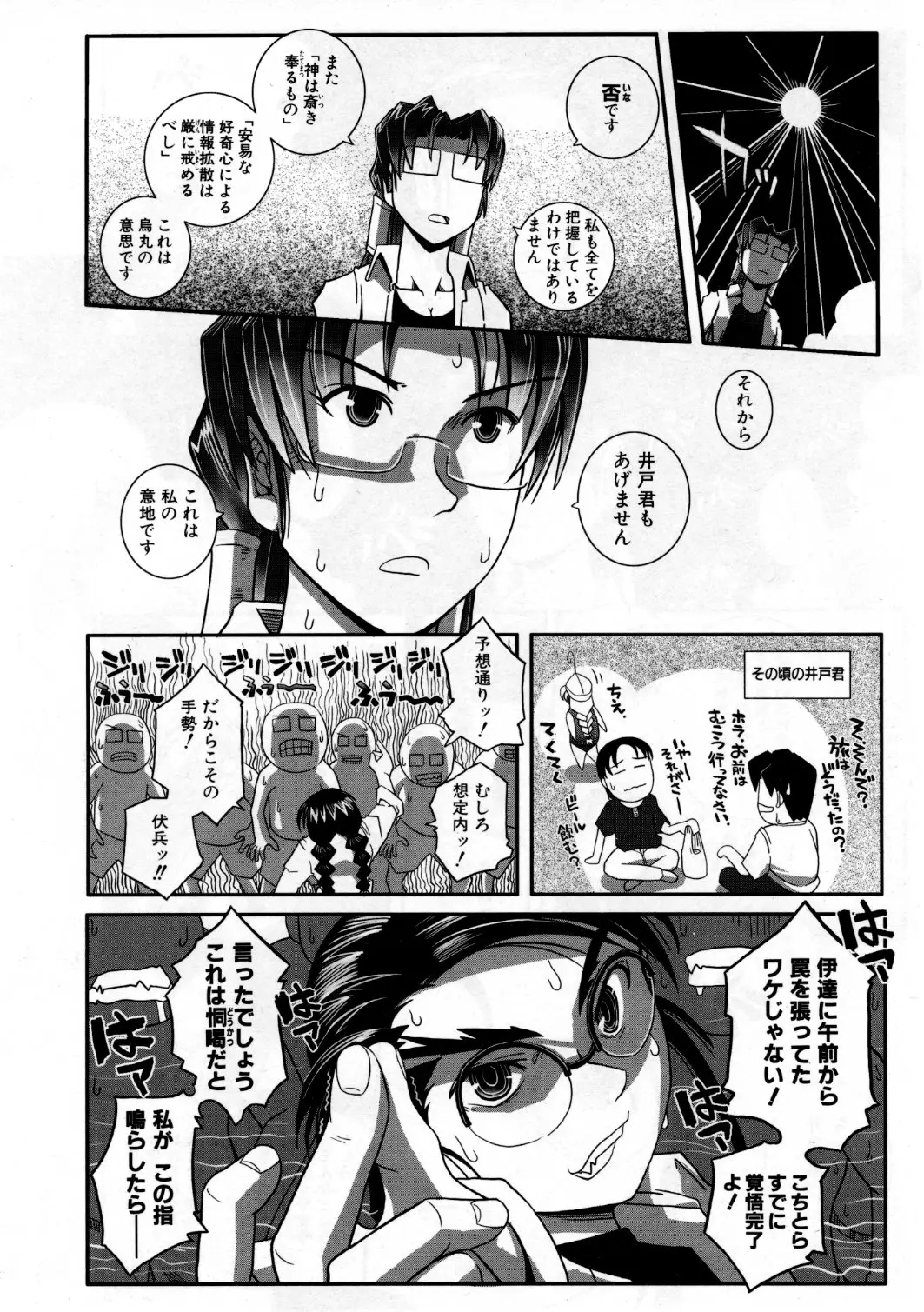 Page 345