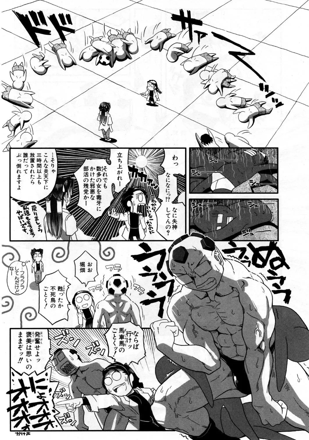 Page 346