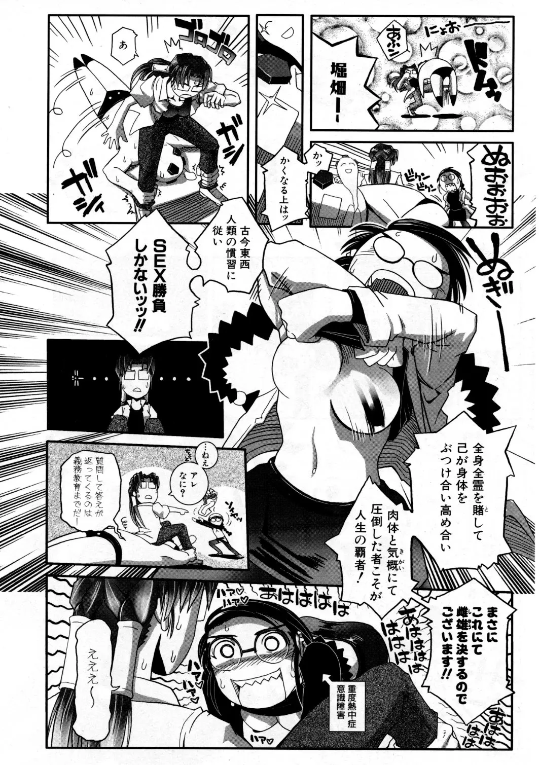 Page 347