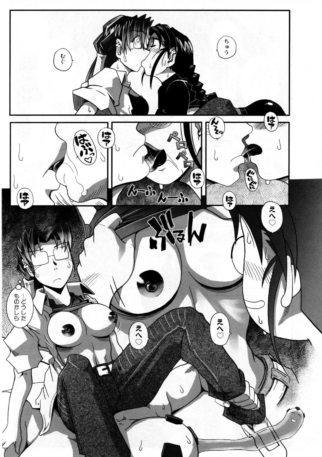 Page 348