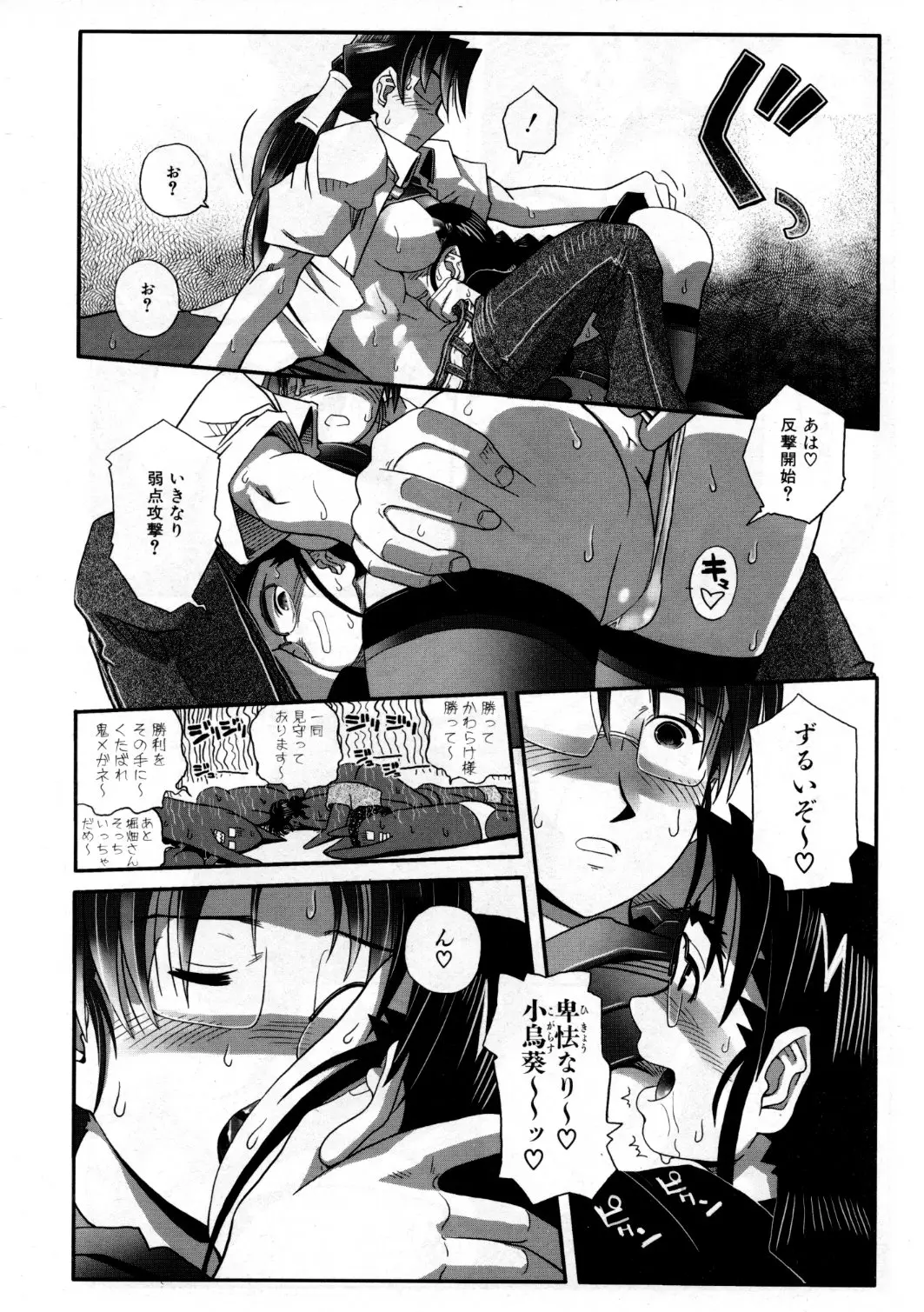 Page 351