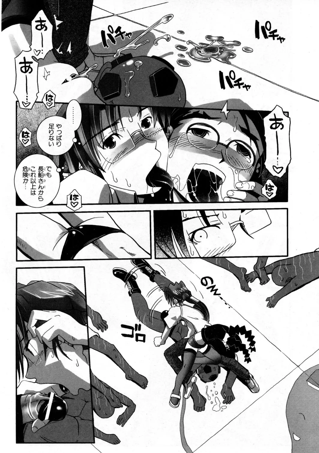 Page 356