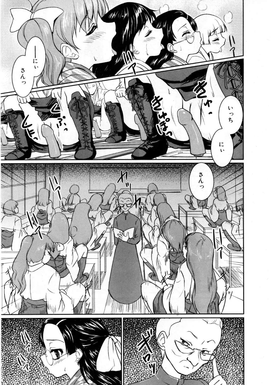Page 368