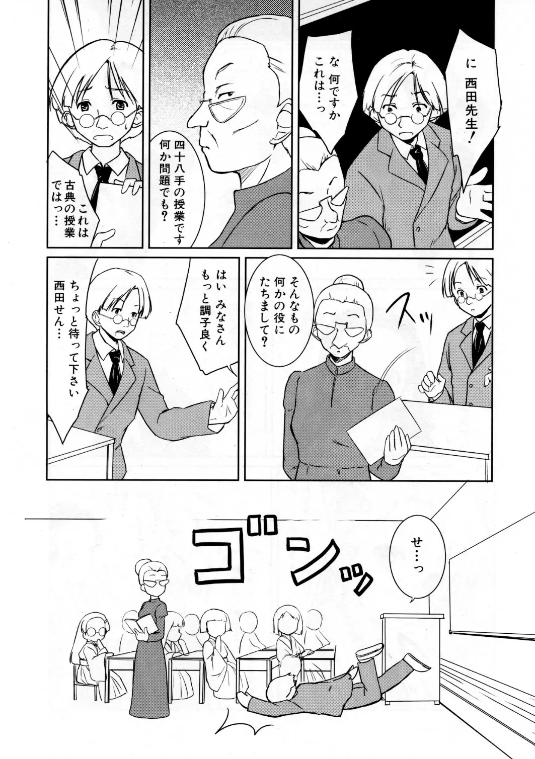 Page 374