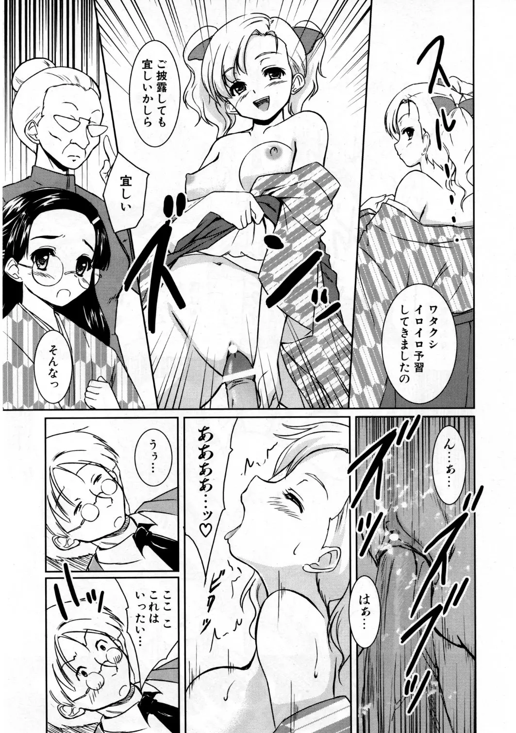 Page 378