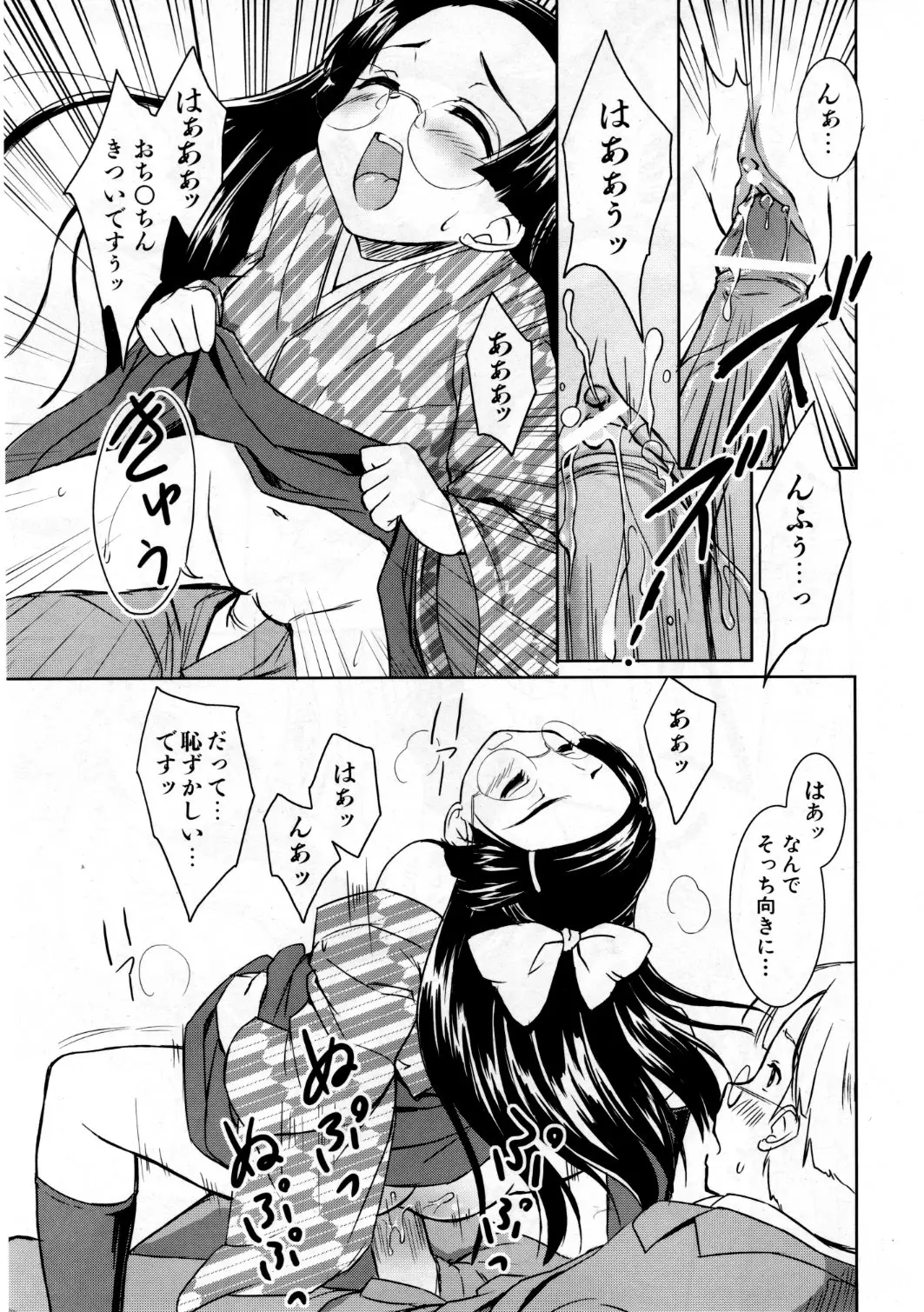 Page 382