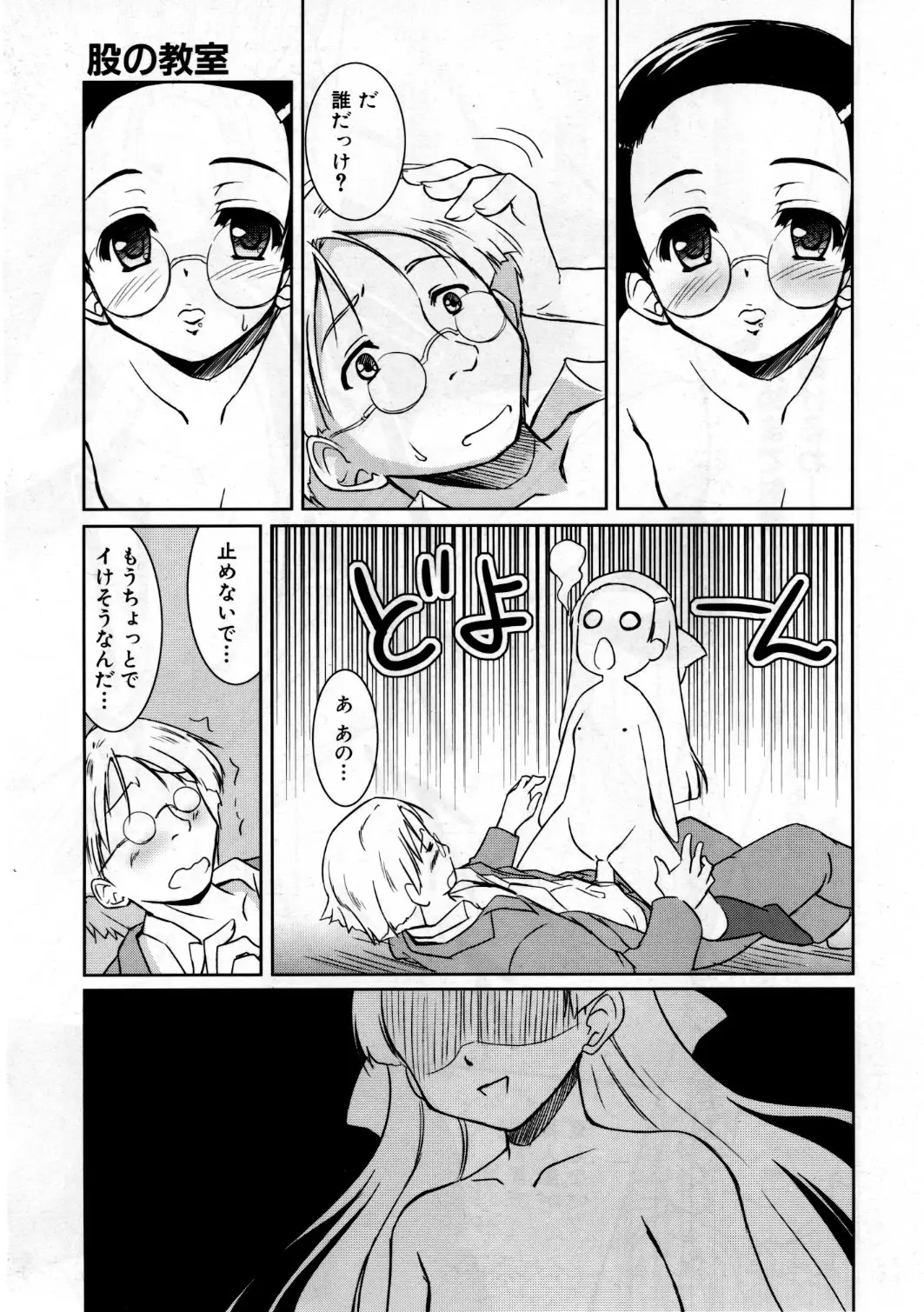 Page 386