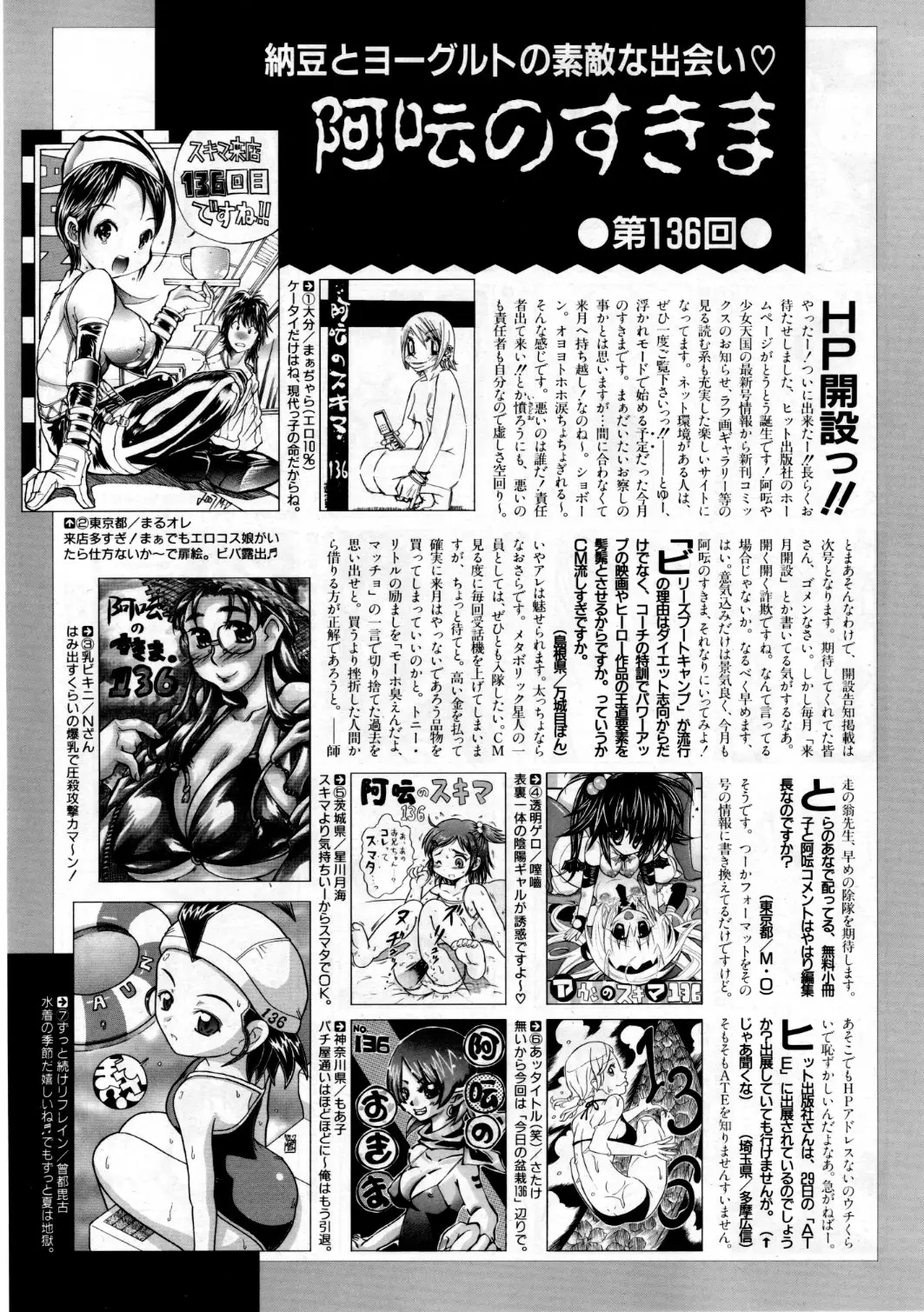 Page 398