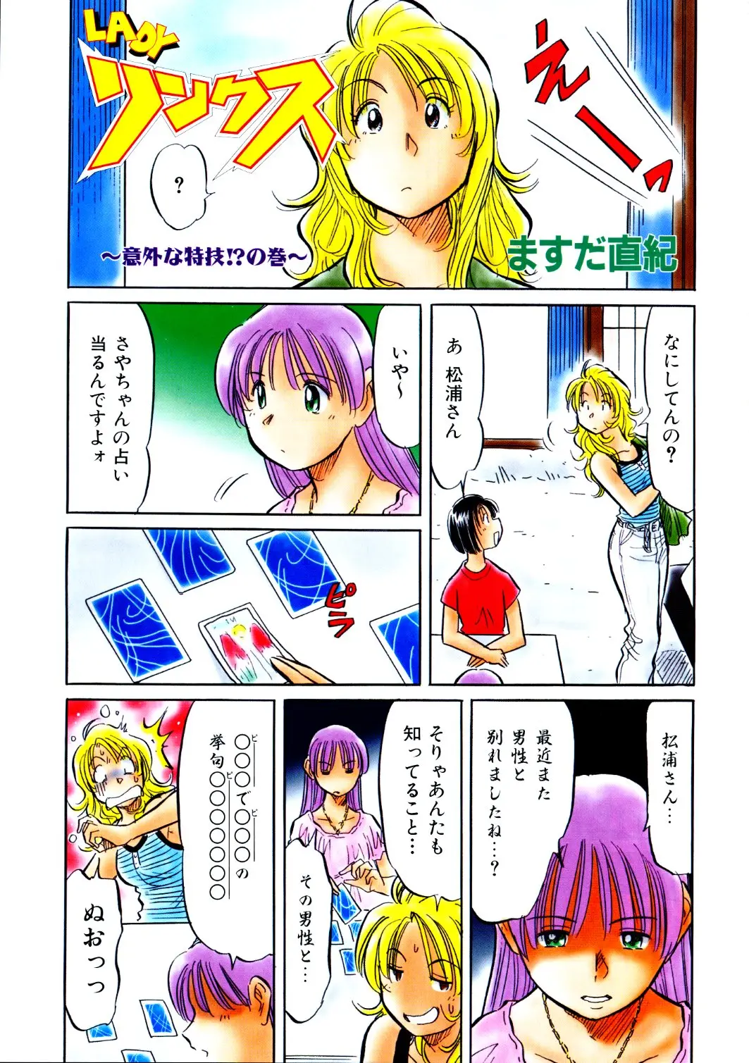 Page 418