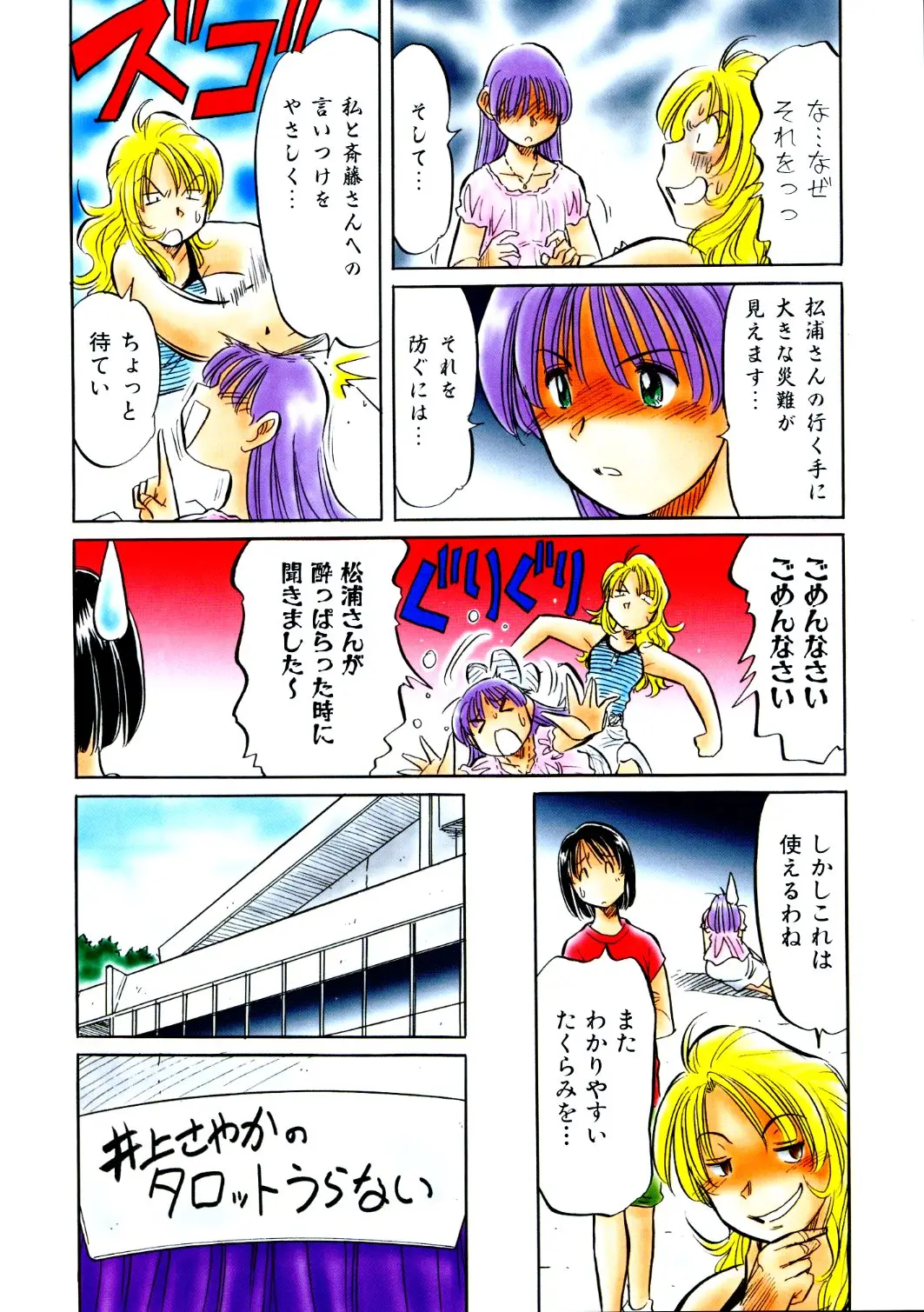Page 419