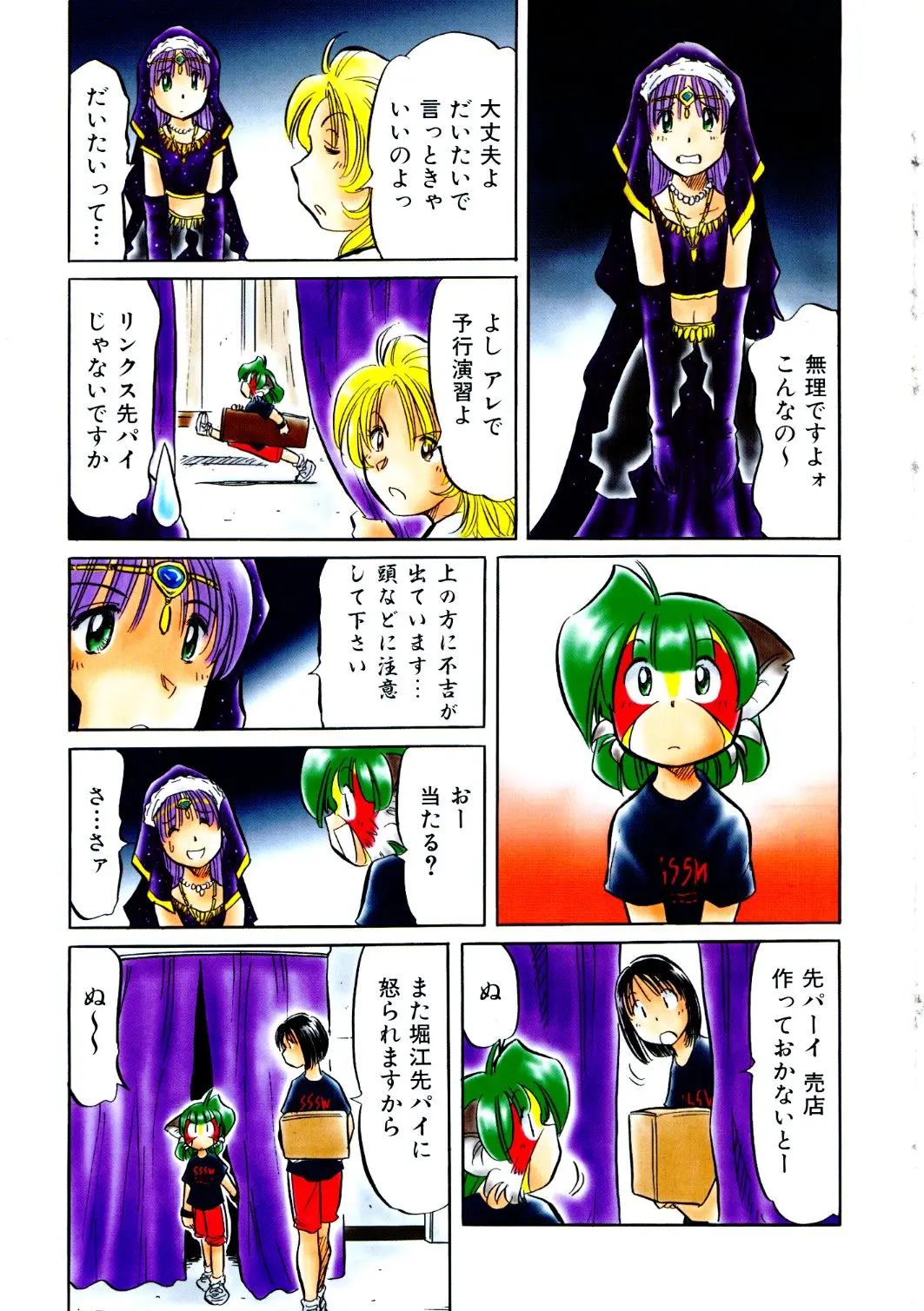 Page 420