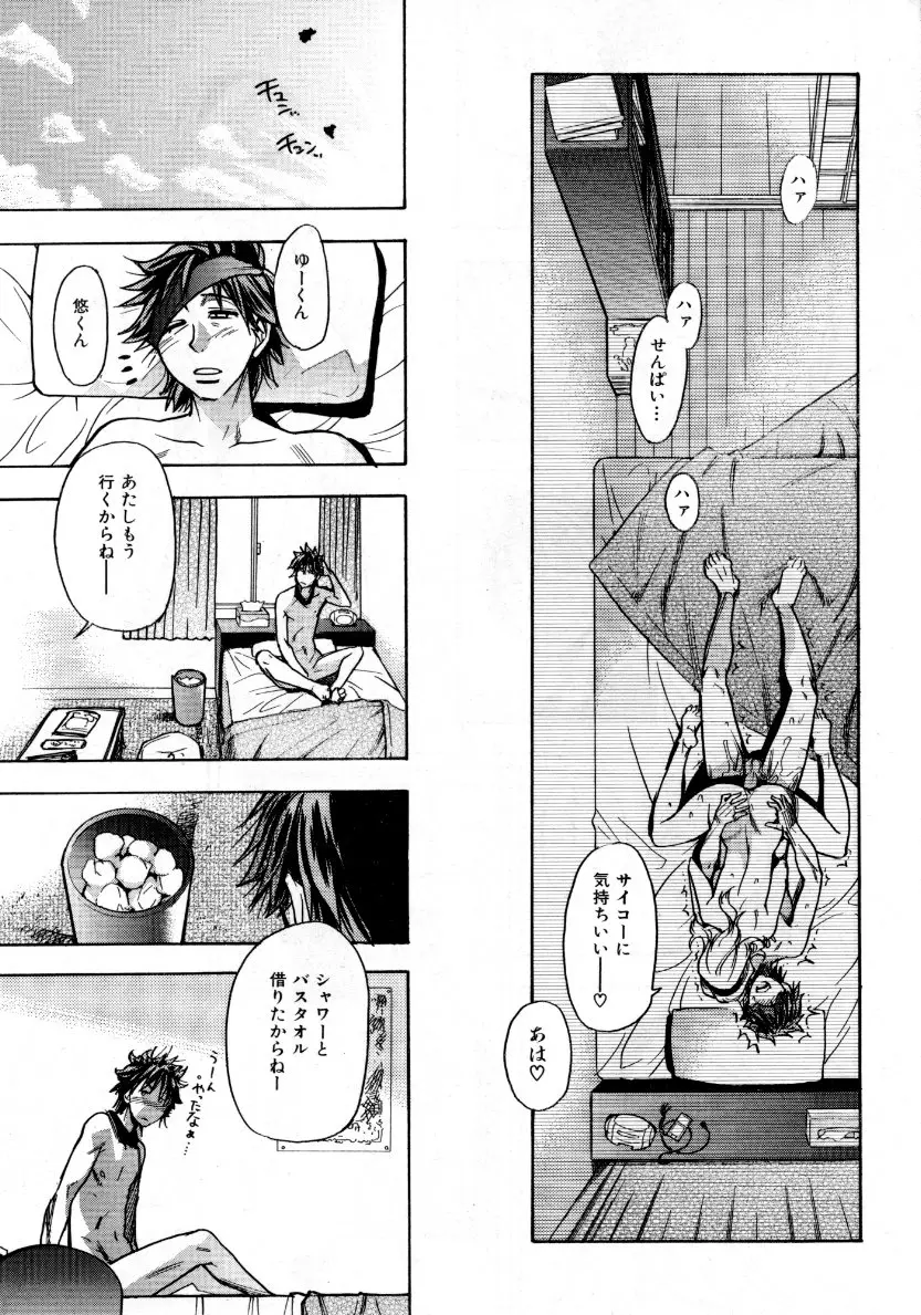 Page 80