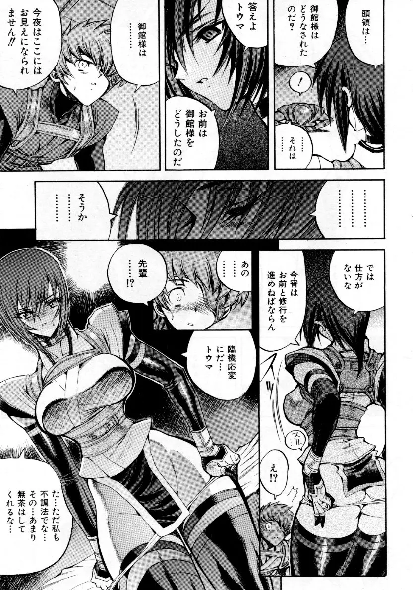 Page 138