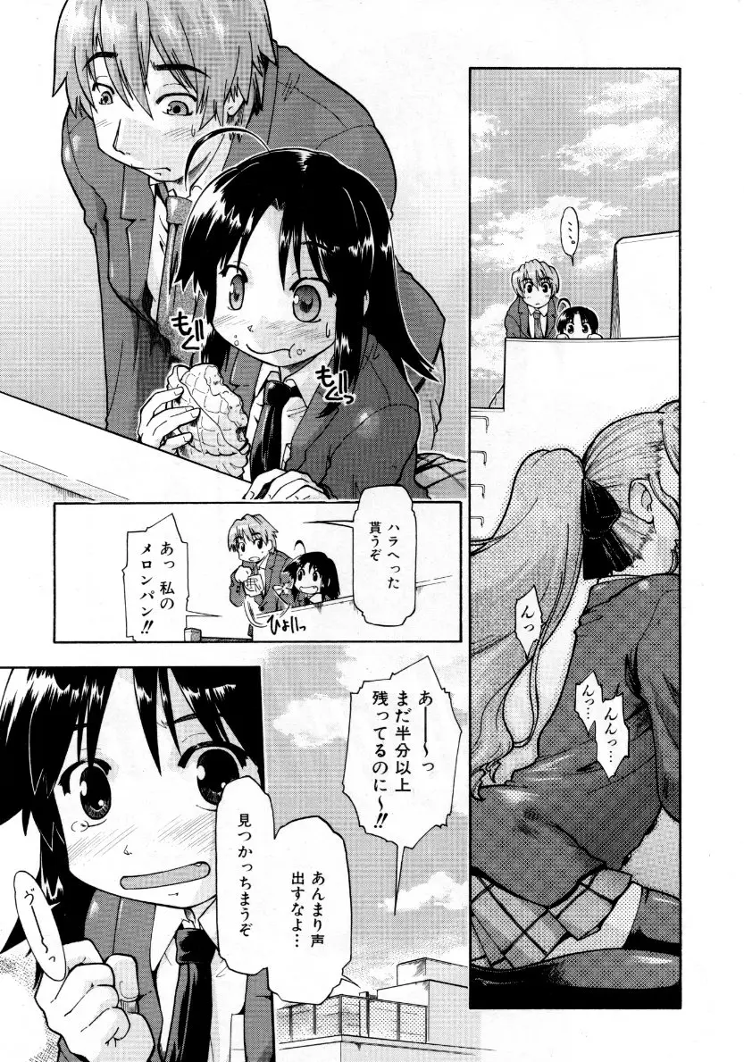 Page 154
