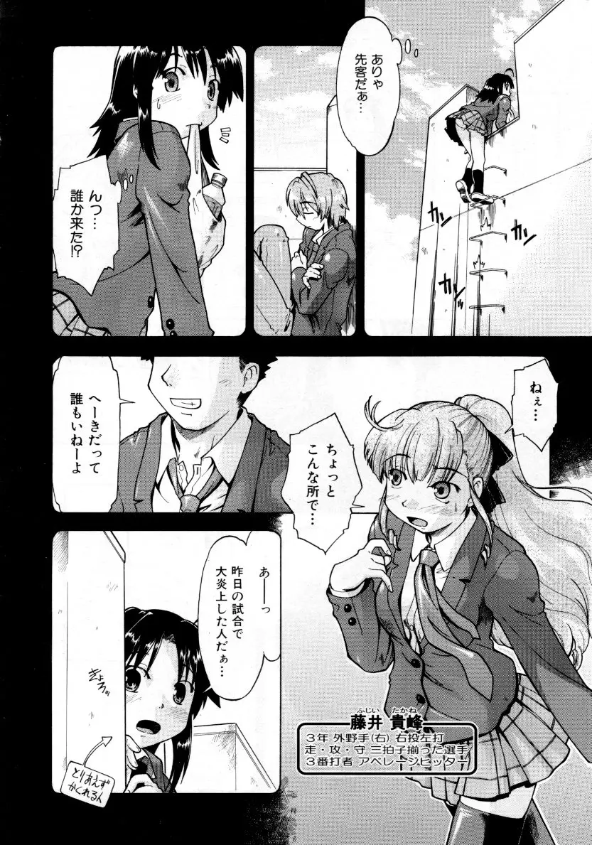 Page 157