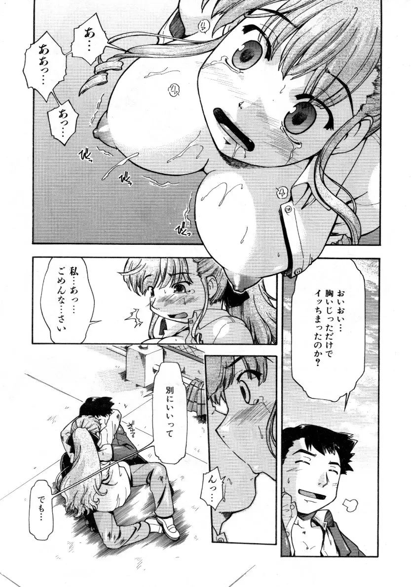 Page 168