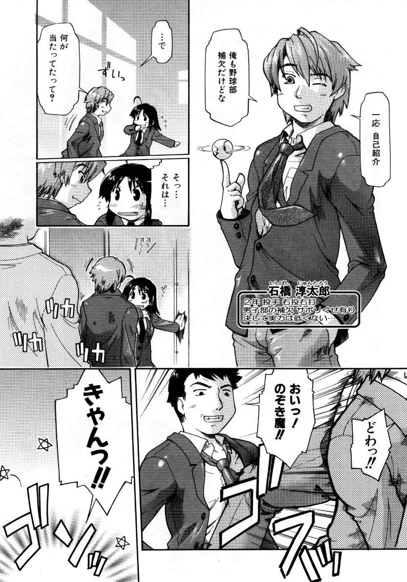 Page 176
