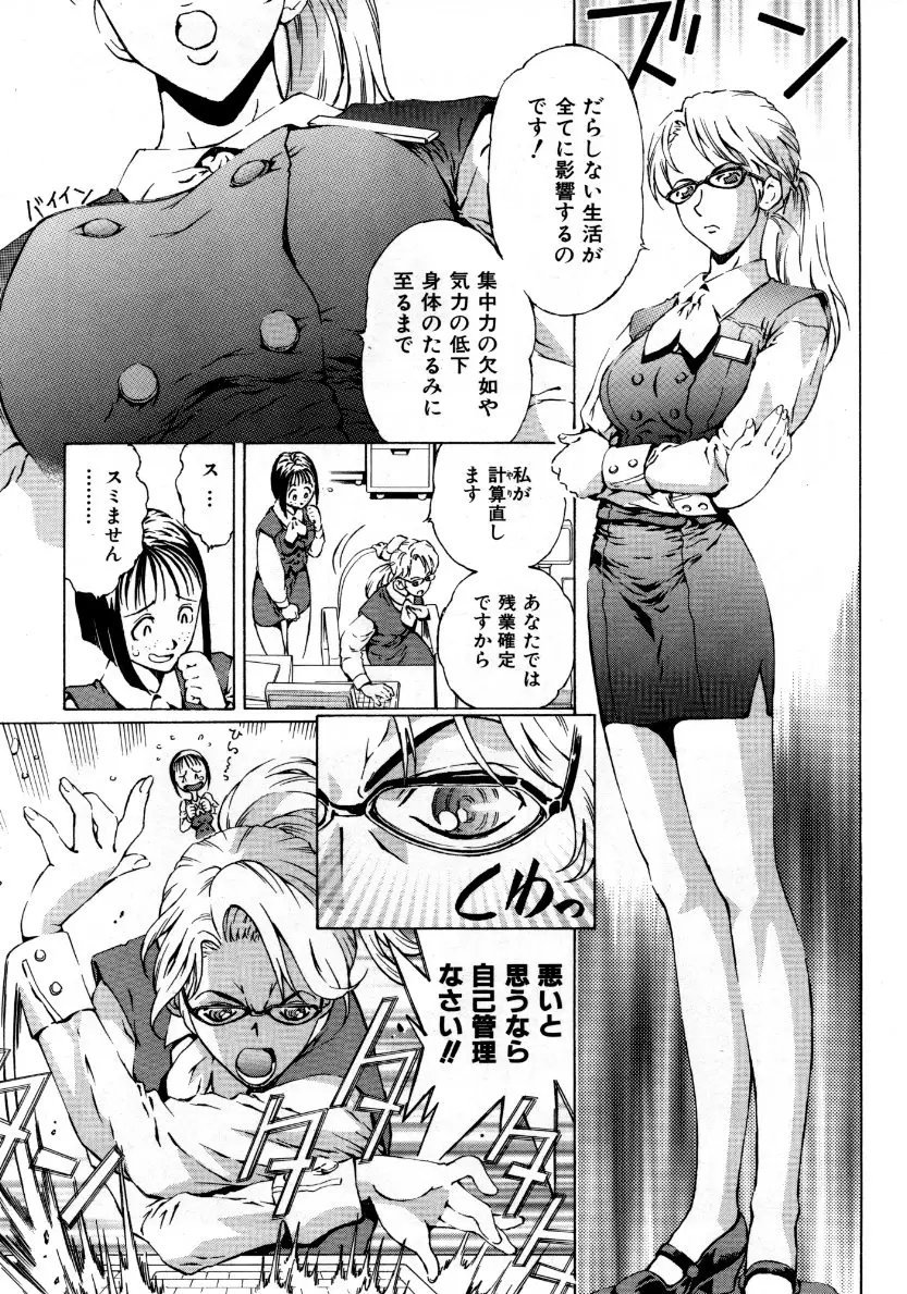 Page 180
