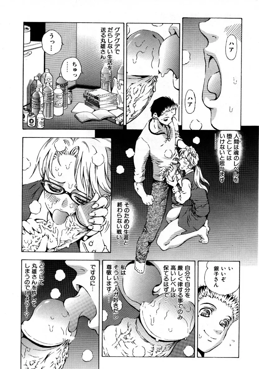 Page 187