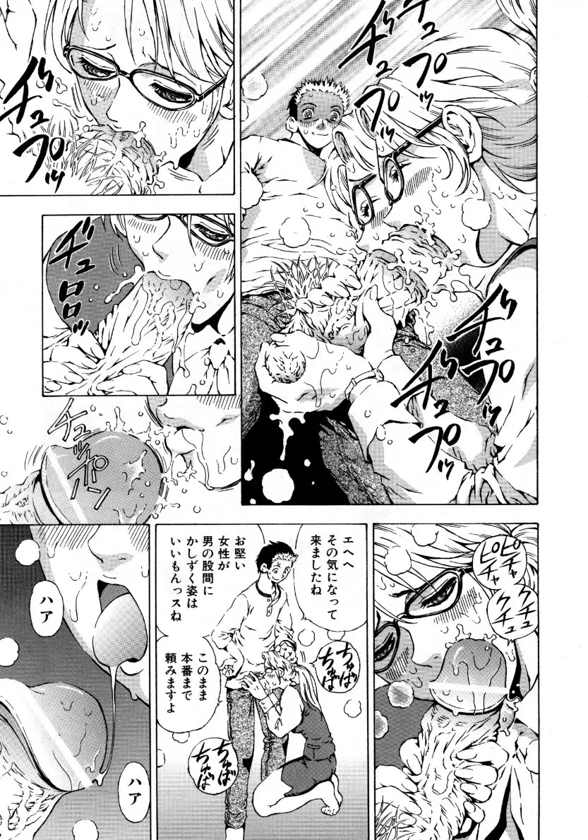 Page 188