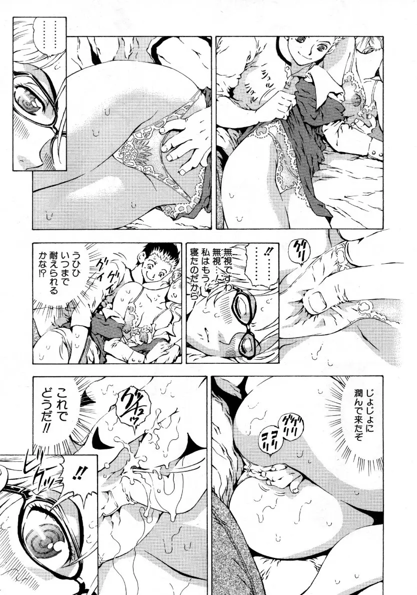 Page 192