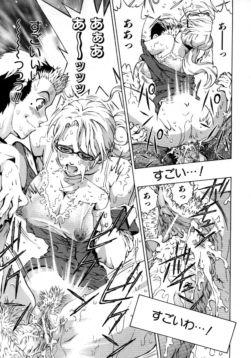 Page 200