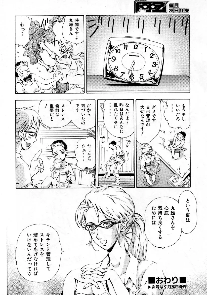 Page 201