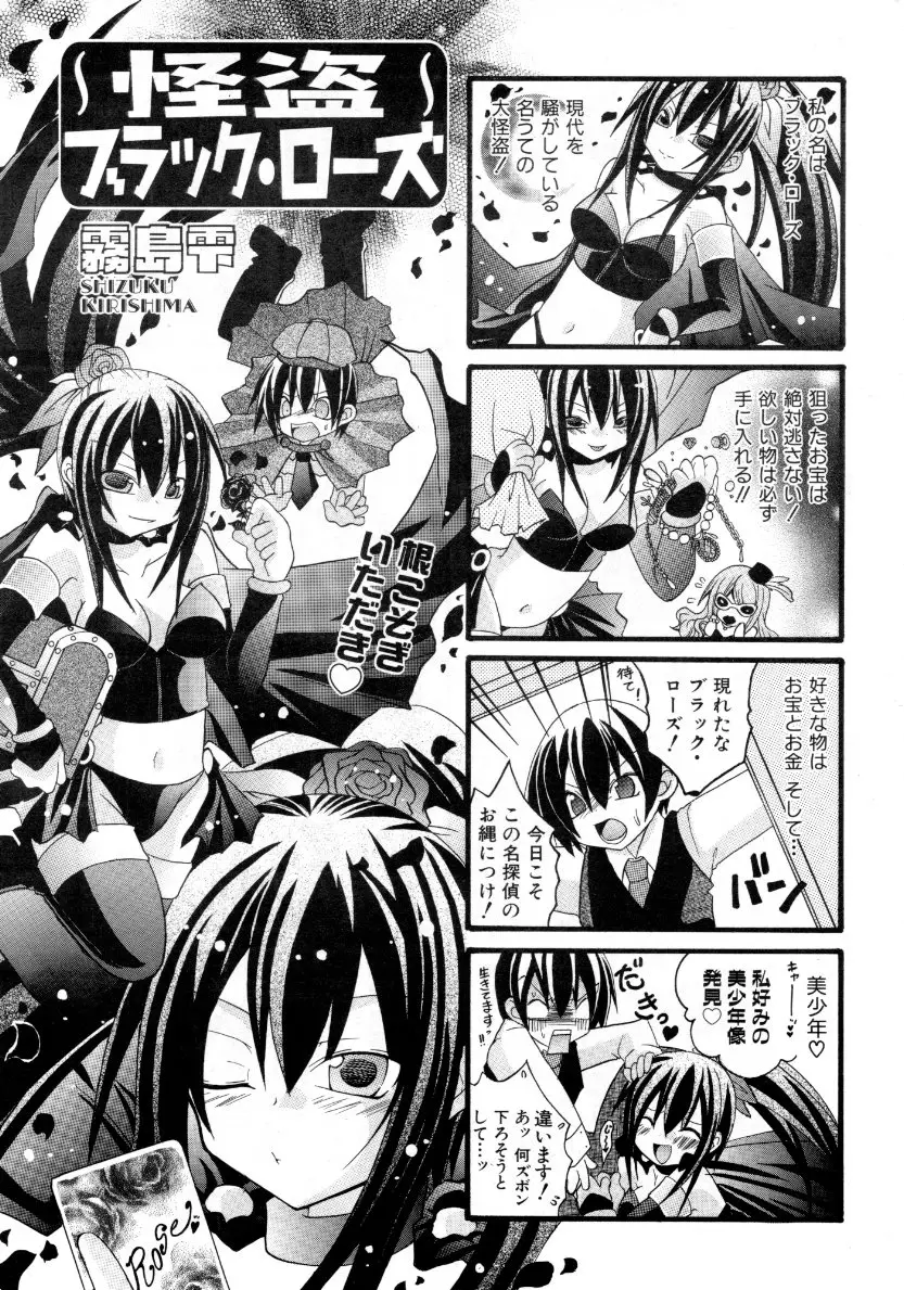 Page 204