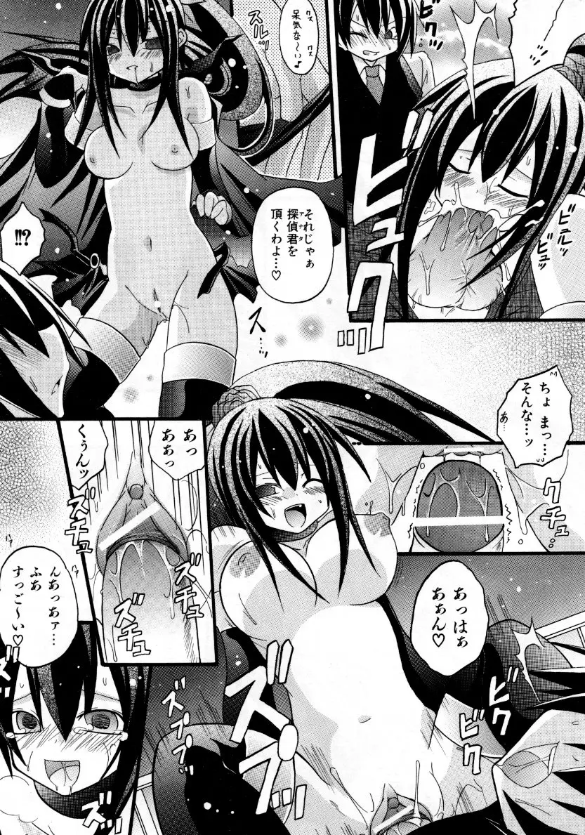 Page 210
