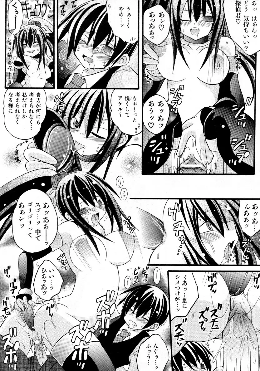 Page 211
