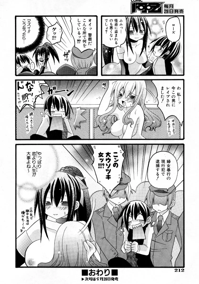 Page 213
